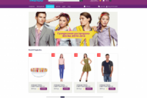 Онлайн Магазин