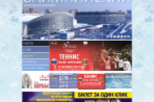 Работа 2526436