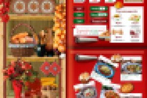 Работа 2526327