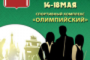 Работа 1488355