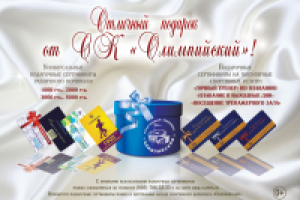 Работа 2237335