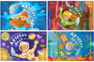 Разработка макета этикетки детской воды.