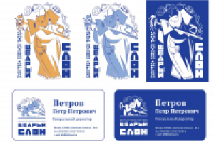 Работа 1511325