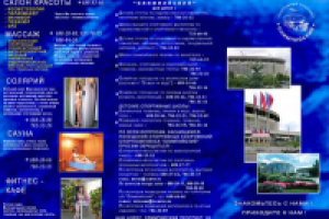 Работа 1488405