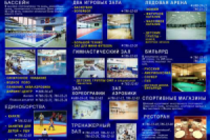 Работа 1488404