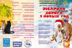 Работа 1488402