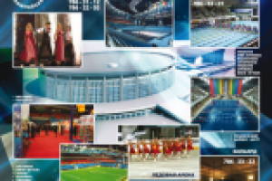 Работа 1488390