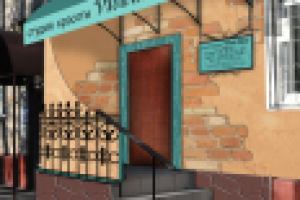 Работа 2237363