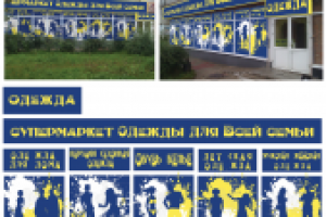 Работа 1646985