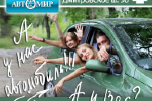 Работа 1511334