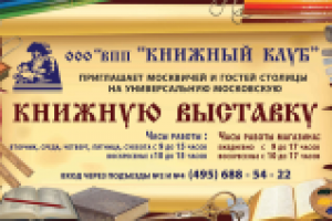 Работа 1488062