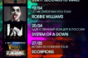 Работа 2237368