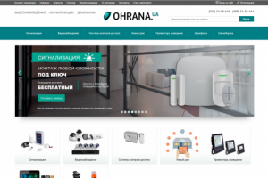 Интернет-магазин охранных систем безопасности GSM