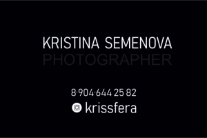 Визитка фотографу