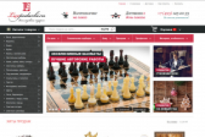 Наполнение магазина