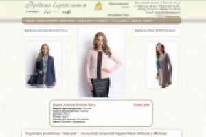 Наполнение магазина - WebAsyst