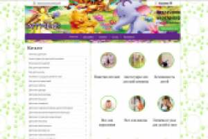 Наполнение магазина - БМ Shop5