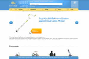 Наполнение магазина - 1С-Битрикс