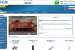 Наполнение магазина – HostCMS