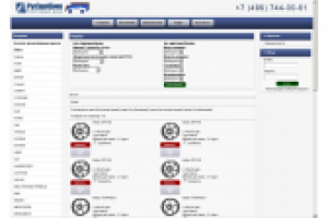 Наполнение магазина - VamShop