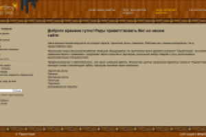 Наполнение магазина - Joomla