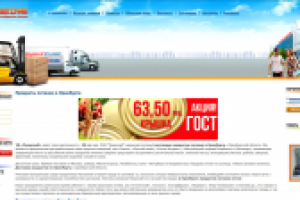 Замена фото – Diafan