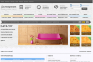 Поиск фото - Magento