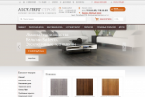 Наполнение магазина - WebAsyst