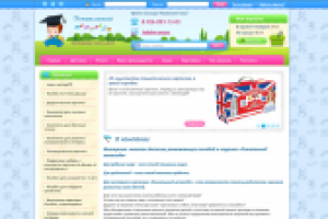 Поиск фото - WebAsyst