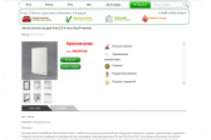 Наполнение магазина – Joomla