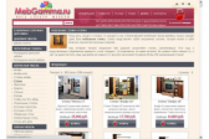 Обновление цен – OsCommerce