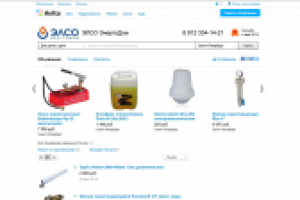 Размещение объявлений на Avito