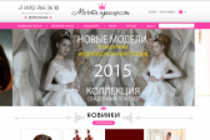 Наполнение магазина - WebAsyst