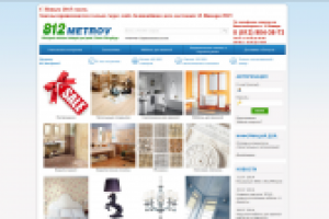 Наполнение магазина – ShopCMS