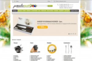 Наполнение магазина