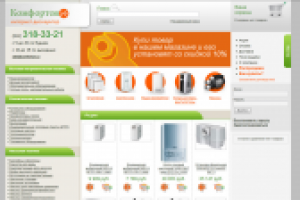 Наполнение магазина - ShopCMS