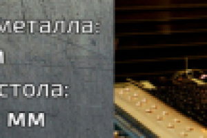 Баннер для сайта