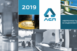 Обложка календаря квартальника