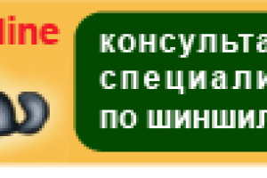 Кнопка для сайта