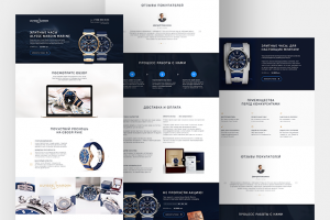 Ulysse Nardin