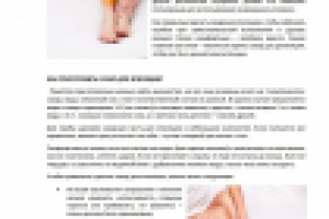 Статья на  тему: "Шугаринг".