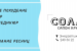 Обложка для группы VK "Солар" салон красоты