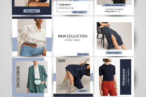 PSD реклама - шаблон для INSTAGRAM.