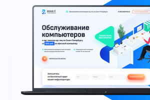Landign Page для компании Bigas
