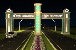 Работа 3310216