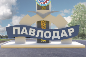 Работа 3311836