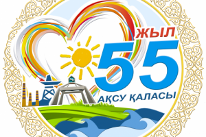 Работа 3311845