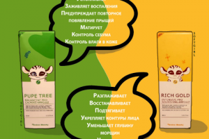 Реклама продукта