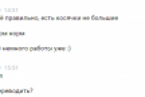 Поиск_ЯД_190 горячих ключей