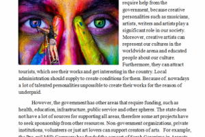 Работа 4106142